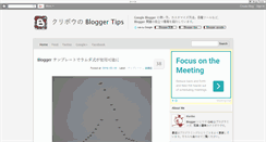 Desktop Screenshot of kuribo.info