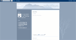 Desktop Screenshot of bookmarks.kuribo.info